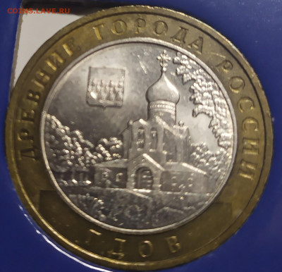 50 монет 10 рублей.БИМ. в альбоме.без повторов. - 19