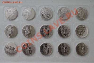 Продажа 25 рублей Сочи 2014 по 95 рублей - IMG_2557