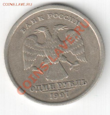 1р.1997г. СПМД полный раскол - 1р 1997сп