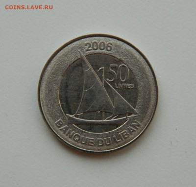 Ливан 50 ливров 2006 г. (Парусник)без обращения до 02.11.20 - DSCN2685.JPG