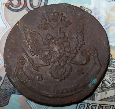 5 копеек 1782 ем. до 30.10.20 - 222