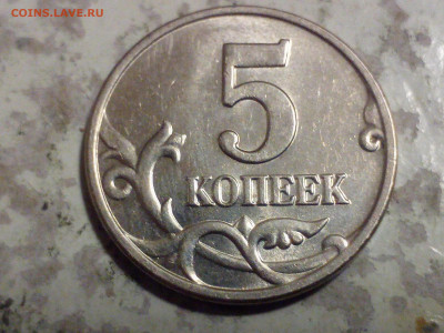 5 копеек 2003г ББ в блеске до 30.10.20 - IMG_20201027_202357