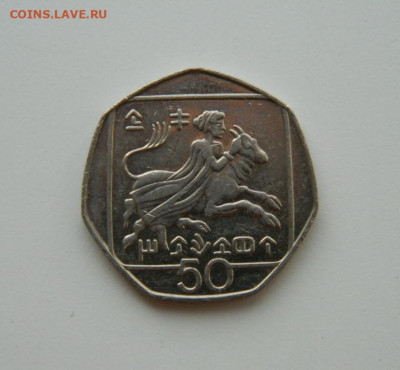 Кипр 50 центов 1998 г. до 02.11.20 - DSCN2704.JPG