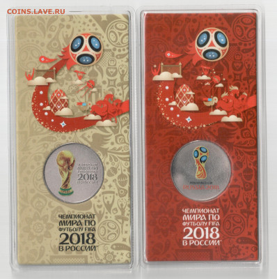25р ЧМ по футболу 2018г выпуски 1 и 2 до 30.10 - 001