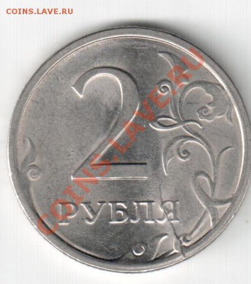 10р. 2011г полный раскол + небольшой раскол - 2р 2009 СПМД,раскол