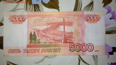 Радары,красивые и редкие номера! - 5000 1