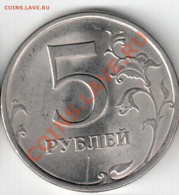 5 коп.2008г М,красивый полный раскол - расколы на 5р ,10шт