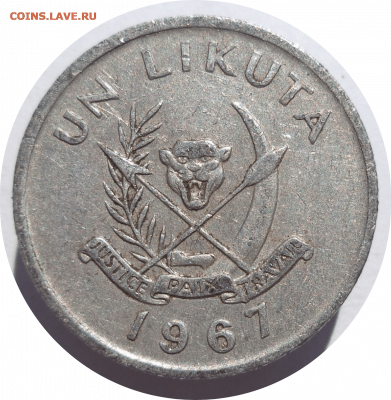 1 ликута 1967 г. Конго до 28.10.20 в 22:00 МСК - Rounded_20201028_044232