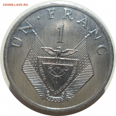 1 франк 1985 г. Руанда до 28.10.20 в 22:00 МСК - Rounded_20201028_045817