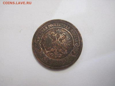 2 копейки 1907 до 30.10.20 - IMG_9695.JPG