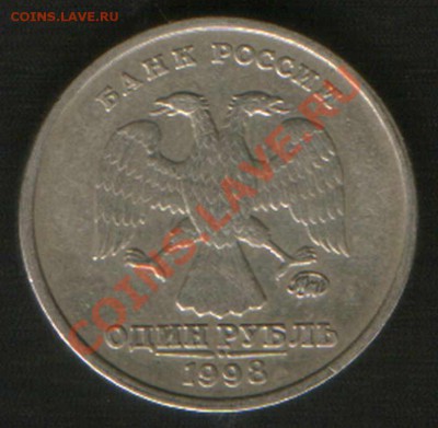 10руб.2011г.ГВС.Белгород.3 вида штампа.25. 09.11г.22ч.00мМос - HWScan00766