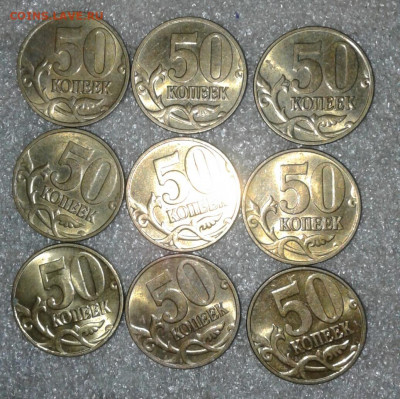 10 и 50 коп  (400штук) немагнитные  ОТБОРНЫЕ  до 30.10.20 - 20201028_021935-1
