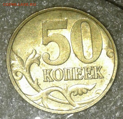 10 и 50 коп  (400штук) немагнитные  ОТБОРНЫЕ  до 30.10.20 - 20201028_022056-1