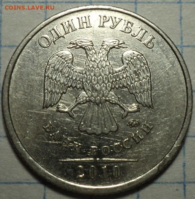 РАЗНОВИДНОСТИ  от  СЛФ - DSC07795.JPG