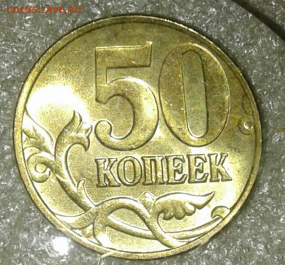 10 и 50 коп  (400штук) немагнитные  ОТБОРНЫЕ  до 30.10.20 - 20201028_021231-1