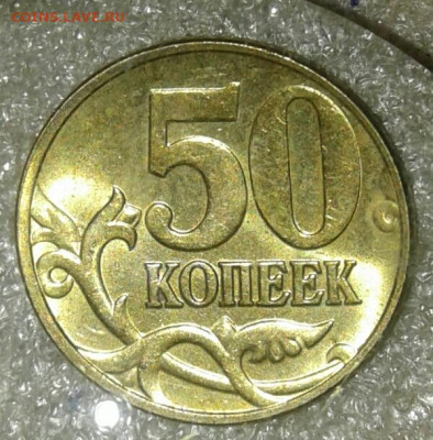 10 и 50 коп  (400штук) немагнитные  ОТБОРНЫЕ  до 30.10.20 - 20201028_021126-1