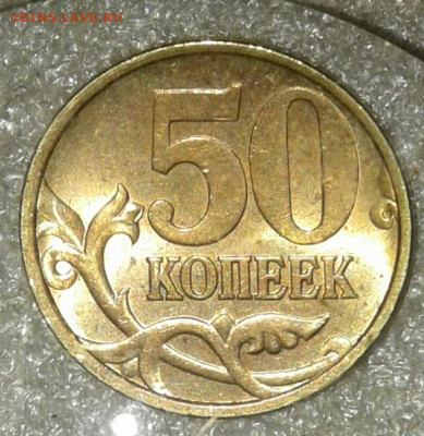 10 и 50 коп  (400штук) немагнитные  ОТБОРНЫЕ  до 30.10.20 - 20201028_020805-1