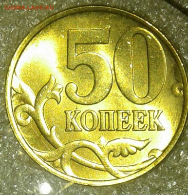 10 и 50 коп  (400штук) немагнитные  ОТБОРНЫЕ  до 30.10.20 - 20201028_020621-1