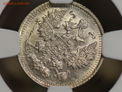5 копеек 1915 года - JXYa6iIx8Lw