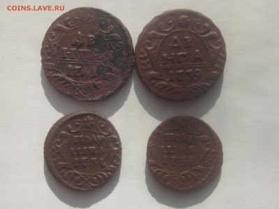 2 деньги и полушки до 31.10.20 в 22:00 мск. - IMG_3788.JPG