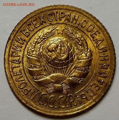 Копейка 1935 г. Старая, UNC. До 28.10.20 г в 22.10 - 20200913_224324