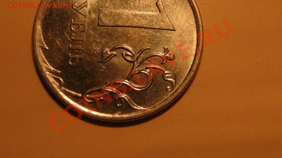 Причинное место - 1r2011r_2.JPG
