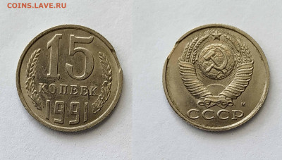 2 копейки 1989 год. Смещение, грибок. - 15