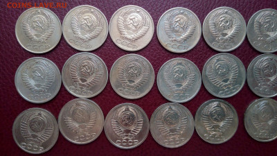 50 копеек 1961-88, 23 штуки на оценку - IMG_20201028_101843