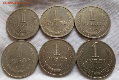 РУБЛЬ 1961,65,85,86,88,89 AUNC-XF с 200 на сутки до 29.10.20 - IMG_20201028_114914