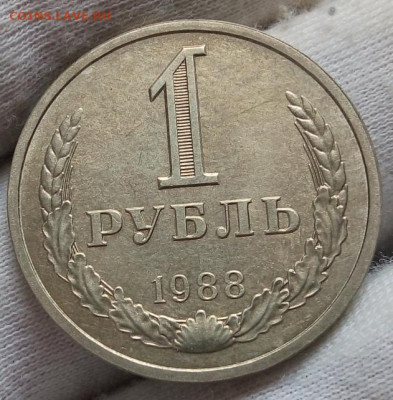 РУБЛЬ 1961,65,85,86,88,89 AUNC-XF с 200 на сутки до 29.10.20 - IMG_20201028_130134