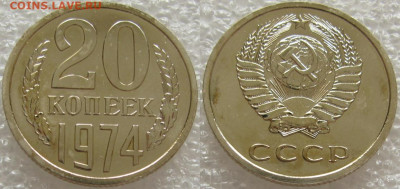 20 коп 1974г. ВUNC с 200р. до 02.10.2020г. 22:00 - 20к74