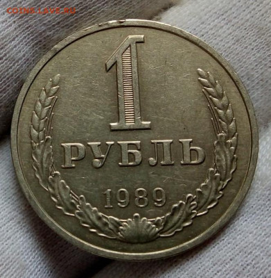 РУБЛЬ 1961,65,85,86,88,89 AUNC-XF с 200 на сутки до 29.10.20 - IMG_20201028_130328