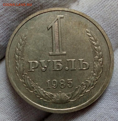 РУБЛЬ 1961,65,85,86,88,89 AUNC-XF с 200 на сутки до 29.10.20 - IMG_20201028_130840