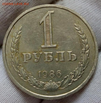 РУБЛЬ 1961,65,85,86,88,89 AUNC-XF с 200 на сутки до 29.10.20 - IMG_20201028_113954