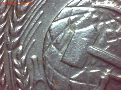 20копеек 1957г - WIN_20201028_14_13_56_Pro