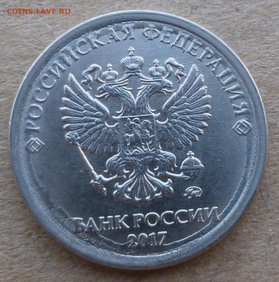 1 рубль 2017 года. Морщинистый какой-то... - P1200901.JPG