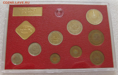 Набор 1975г. жесткий  до 02.11.2020г. 22:00 - IMG_3522.JPG