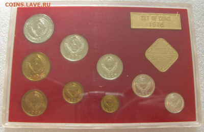 Набор 1976г. жесткий  до 02.11.2020г. 22:00 - IMG_3535.JPG