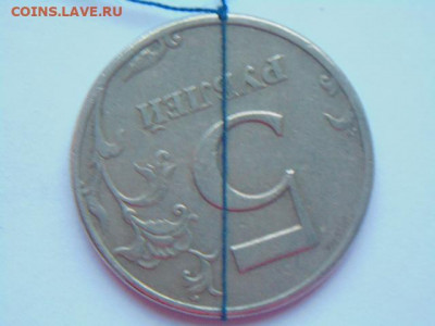 5руб 1997г сп хороший поворот до 02.11.20 - DSCN5706.JPG