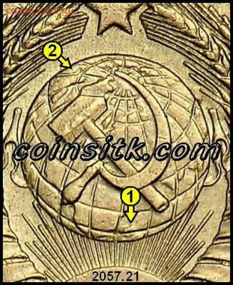 20копеек 1957г - image