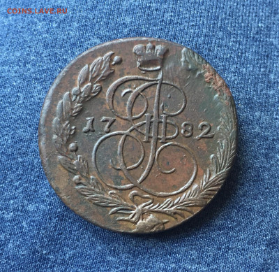 5 копеек 1782 ЕМ до 29.10.2020 в 22-00 - B5EBC7BD-29E2-4C6C-BCC0-8F60D9C0226A