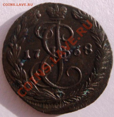 Денга 1768 ЕМ - DSC04095.JPG