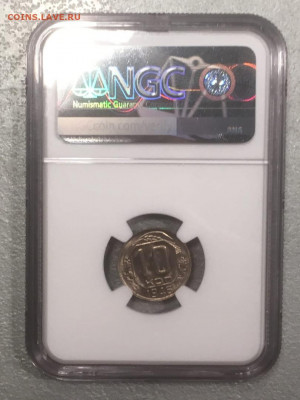 10 копеек 1946 NGC ms66. До 01.11.20 - 2.JPG
