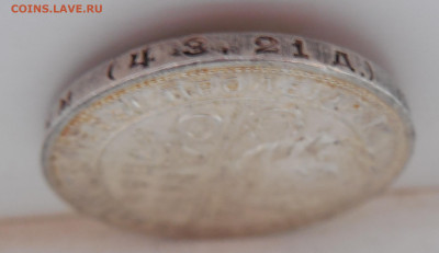 Рубль 1924 штемпельный до 30.10.20 20:00 МСК - DSCN1363.JPG
