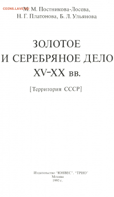 оценку - 111