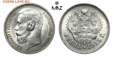 Состояние UNC - Лот № 248