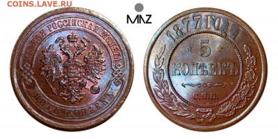 Состояние UNC - Лот № 190