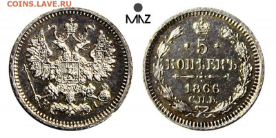 Состояние UNC - Лот № 184