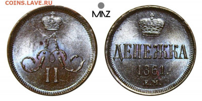 Состояние UNC - Лот № 178