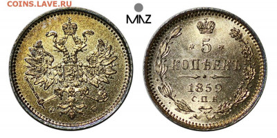 Состояние UNC - Лот № 173